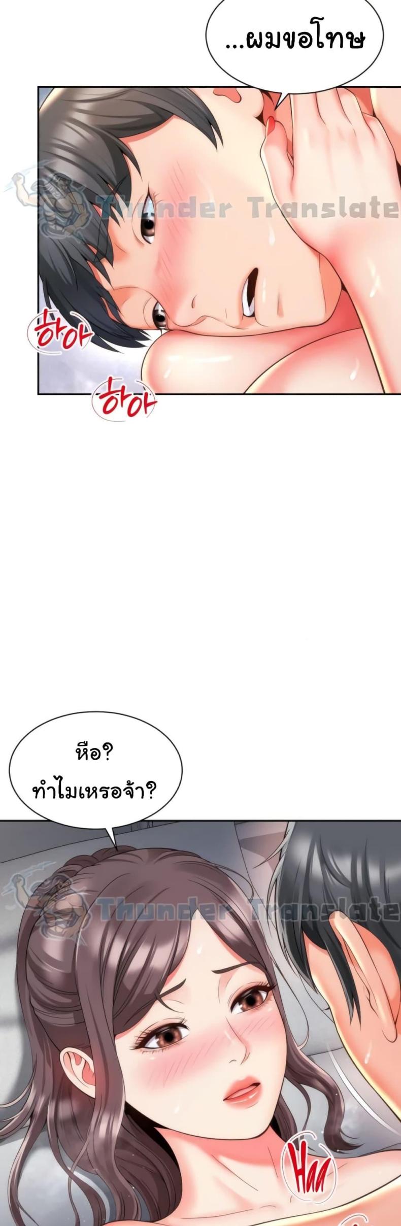 page-25