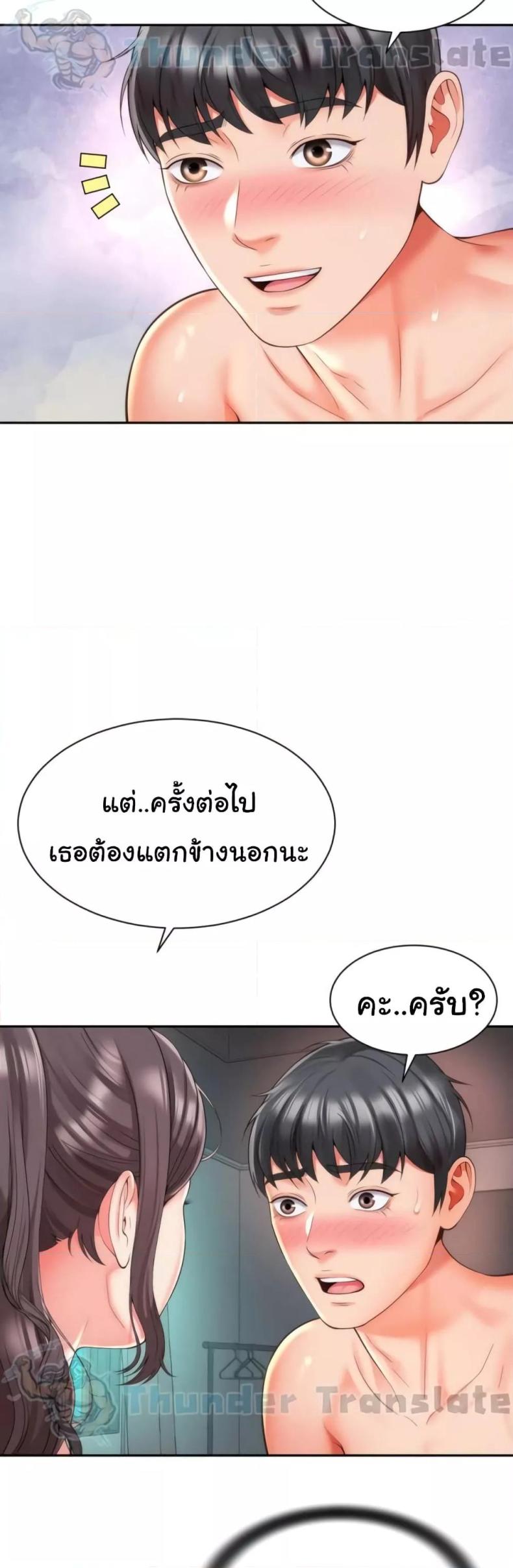 page-29