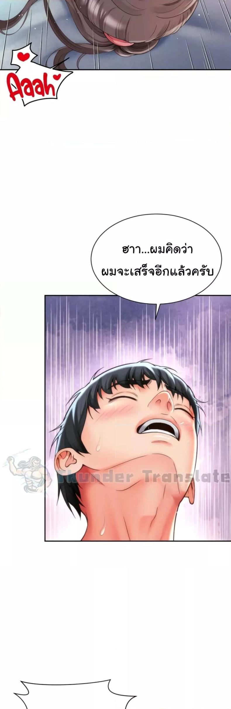 page-17