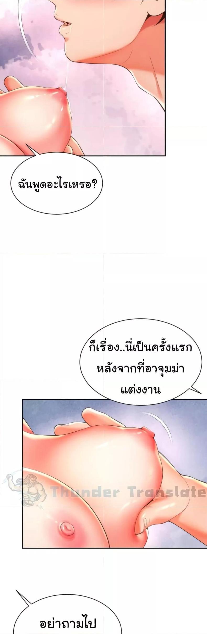 page-32