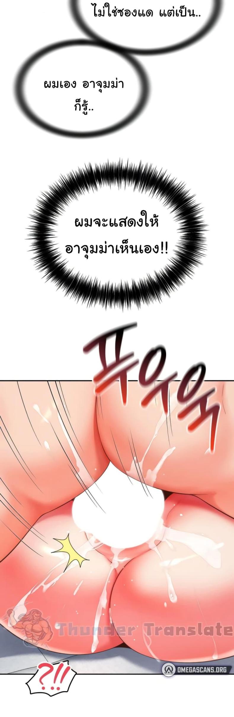 page-13