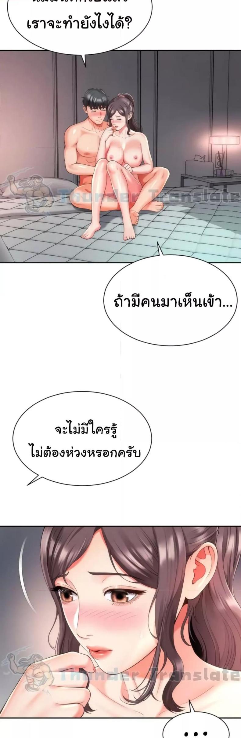 page-43