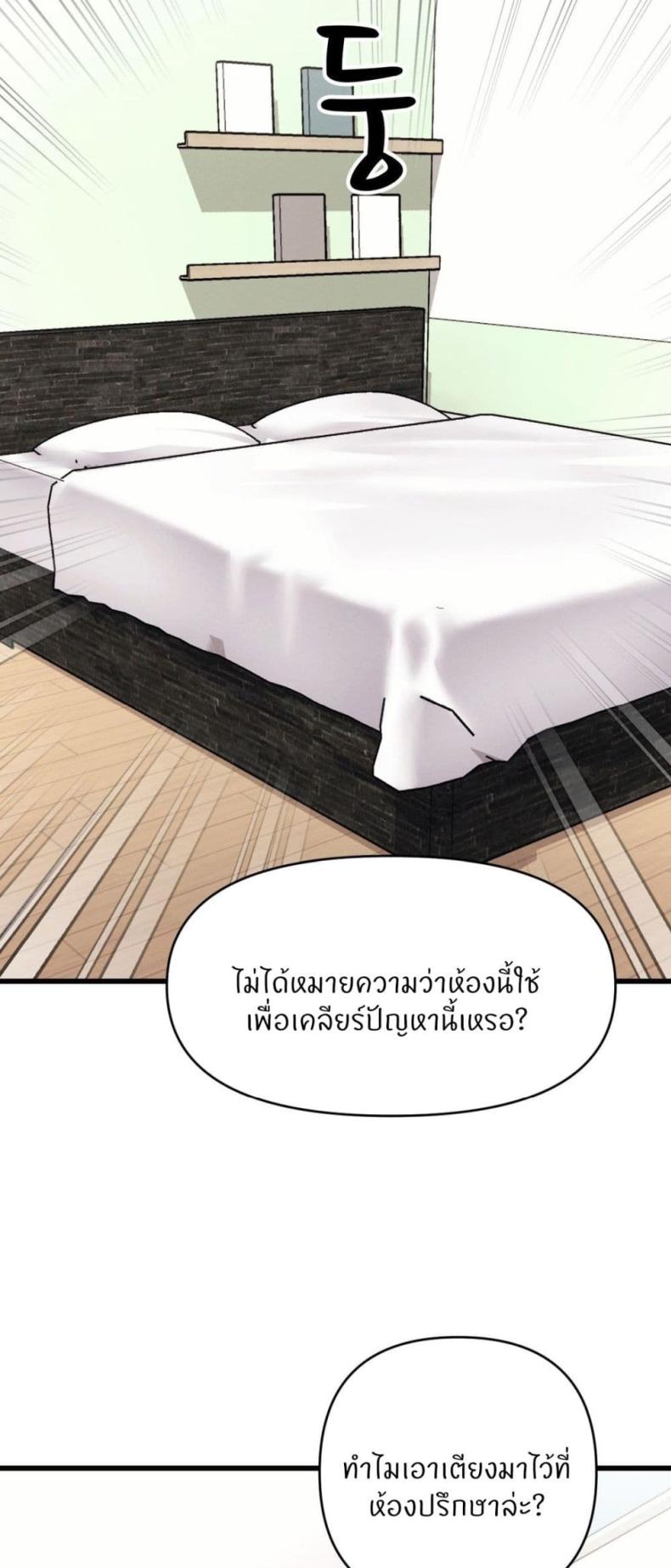 page-36