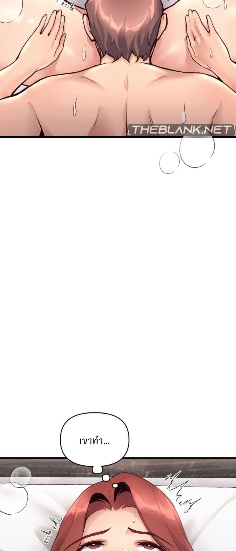 page-54