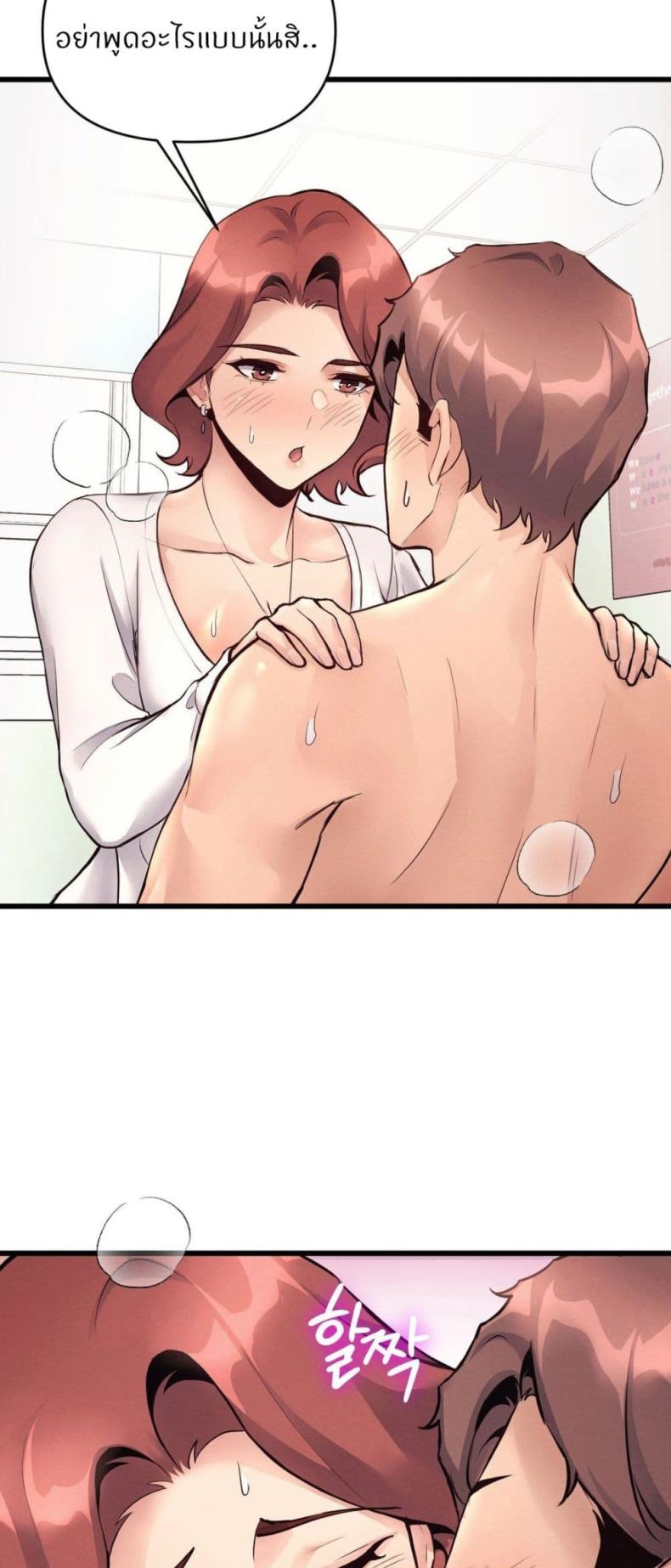page-48