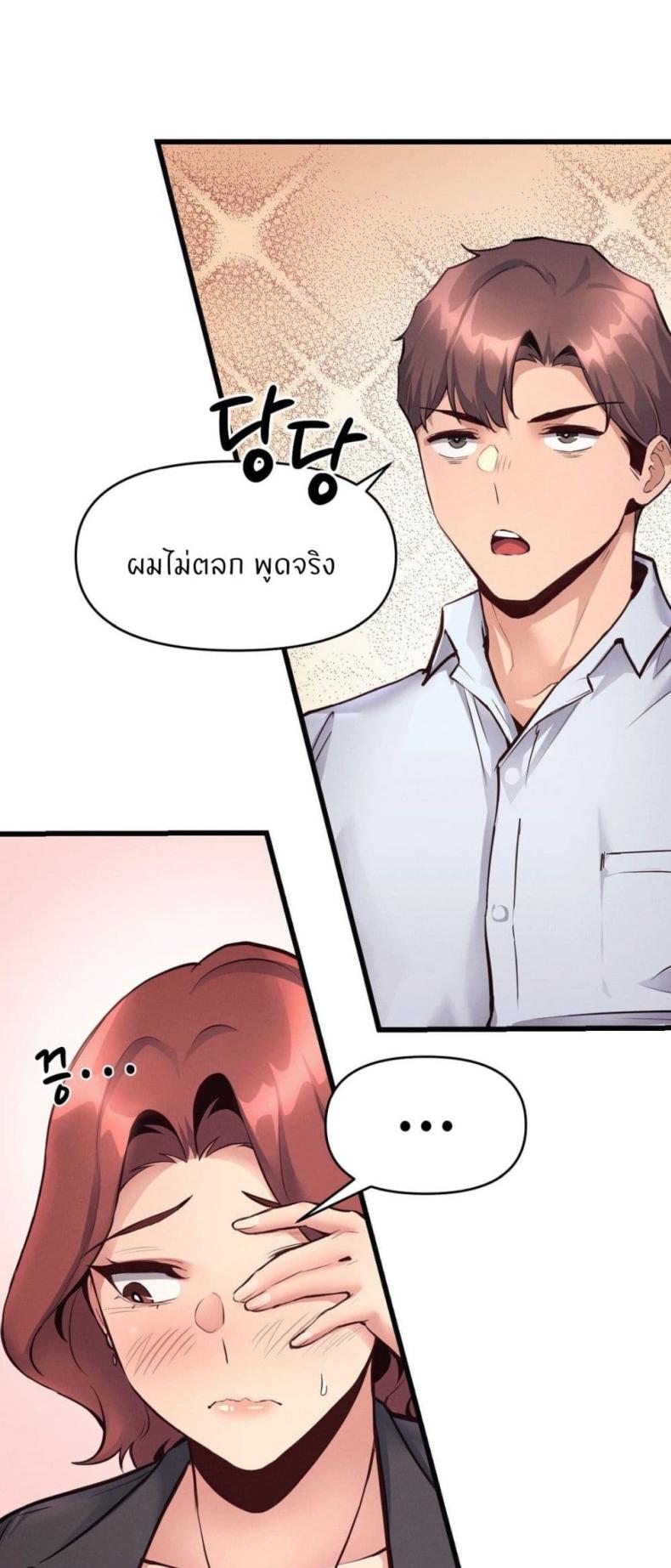 page-31