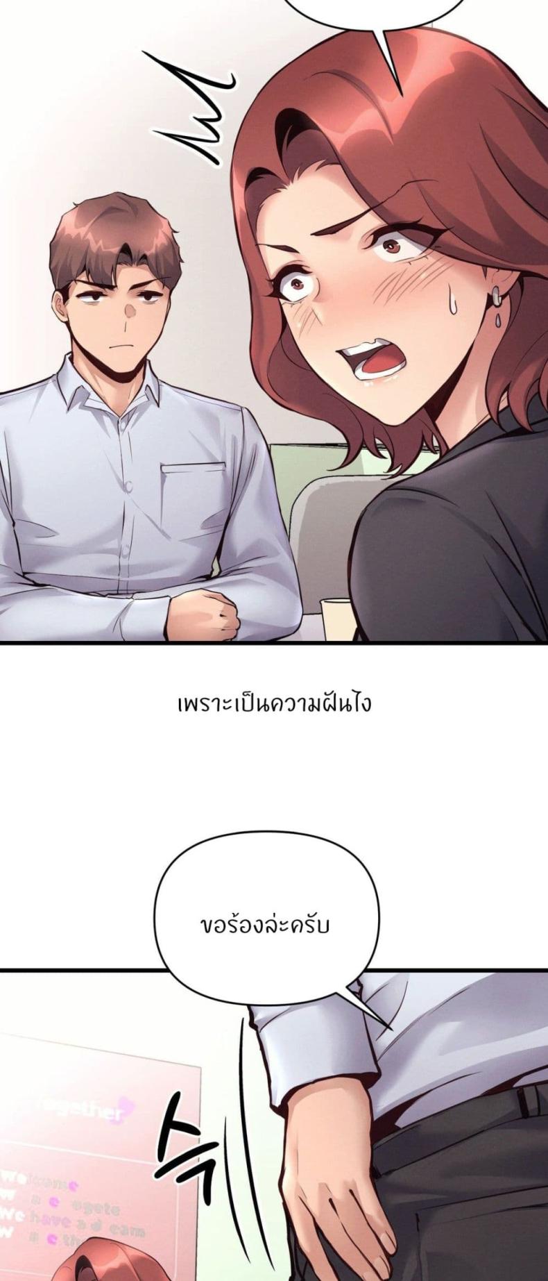 page-37