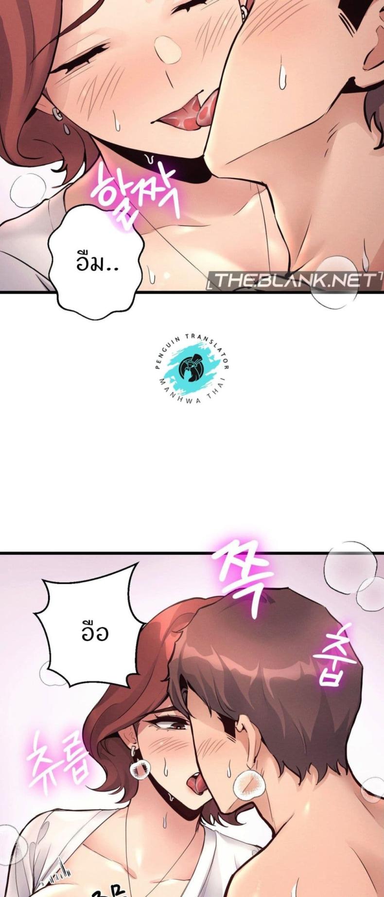 page-49