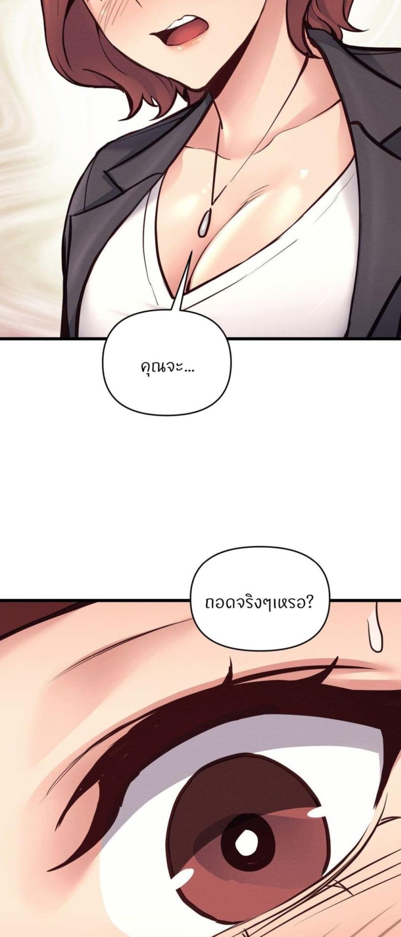 page-40