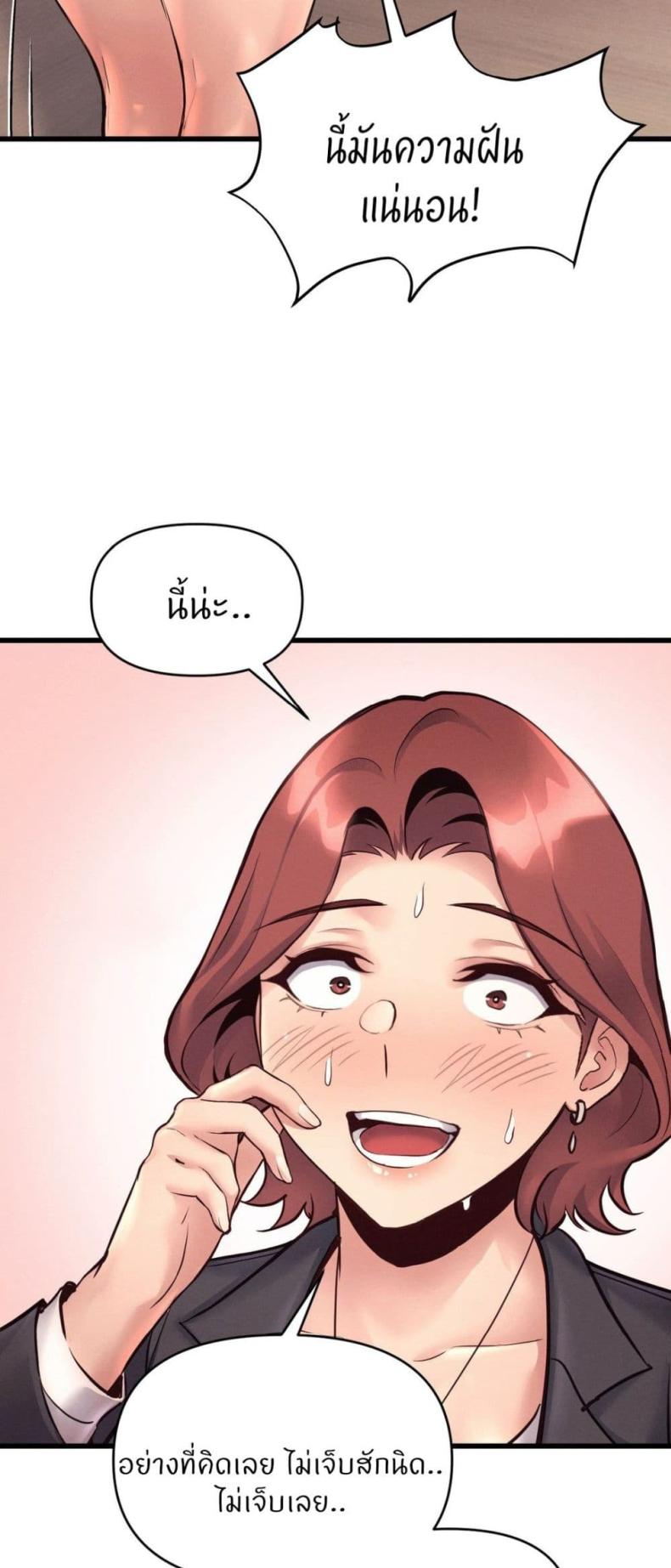 page-42