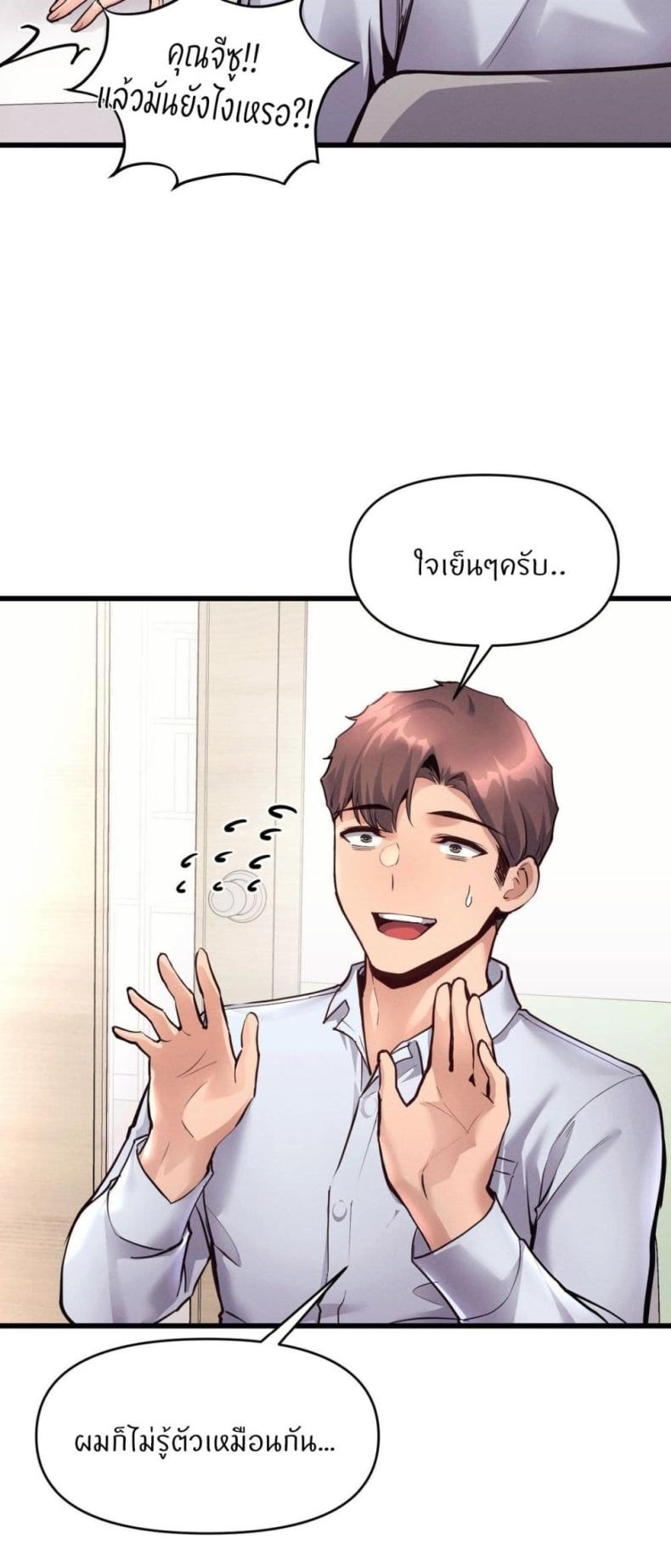 page-21