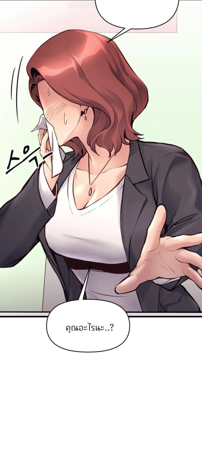 page-28