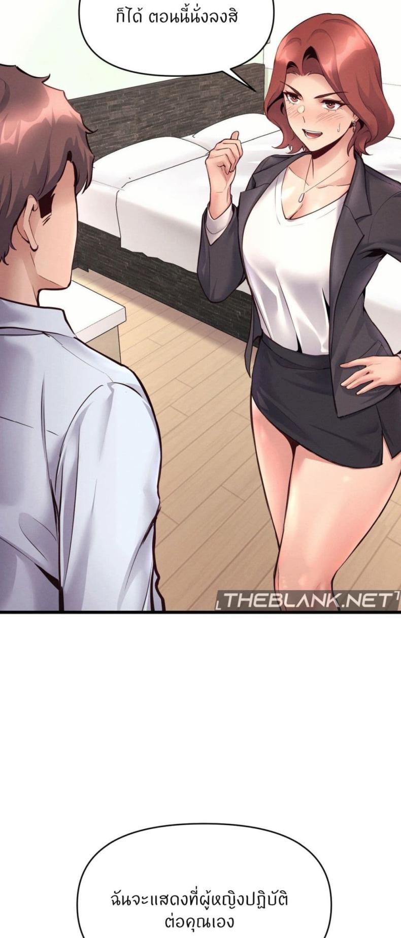 page-44