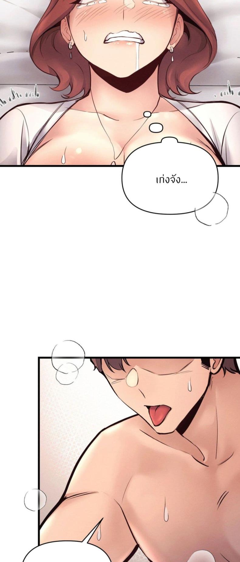 page-55