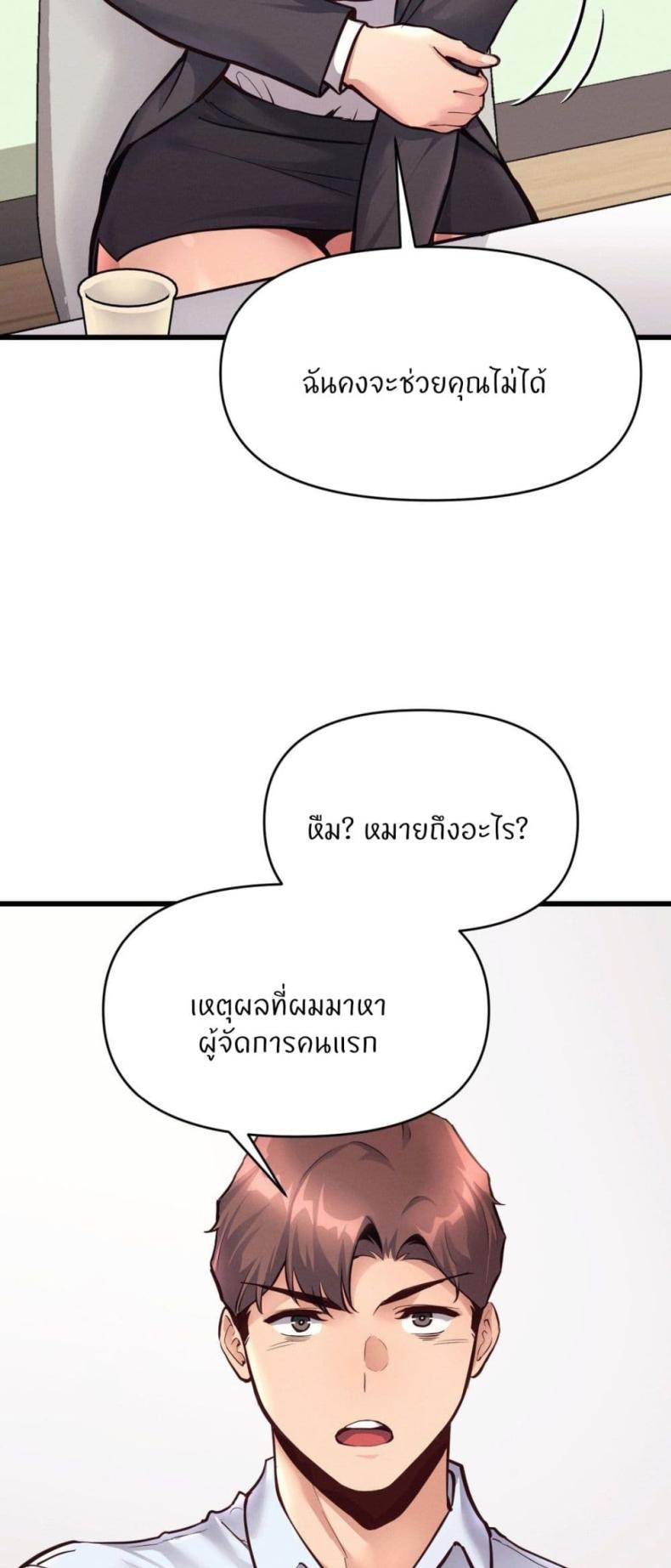 page-33