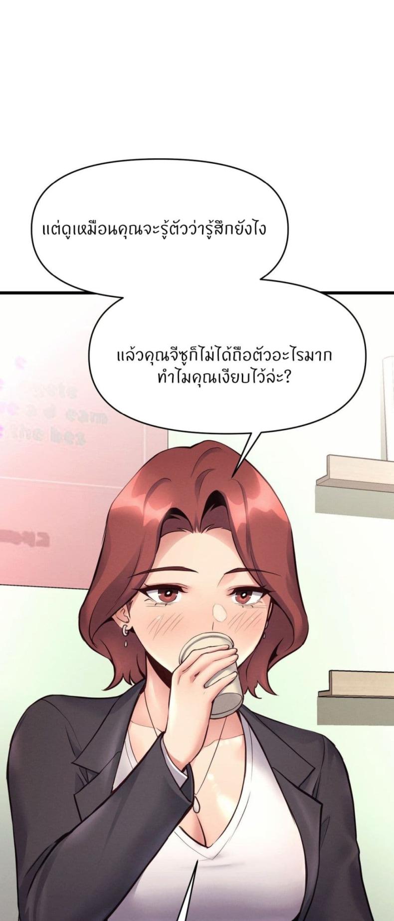page-25