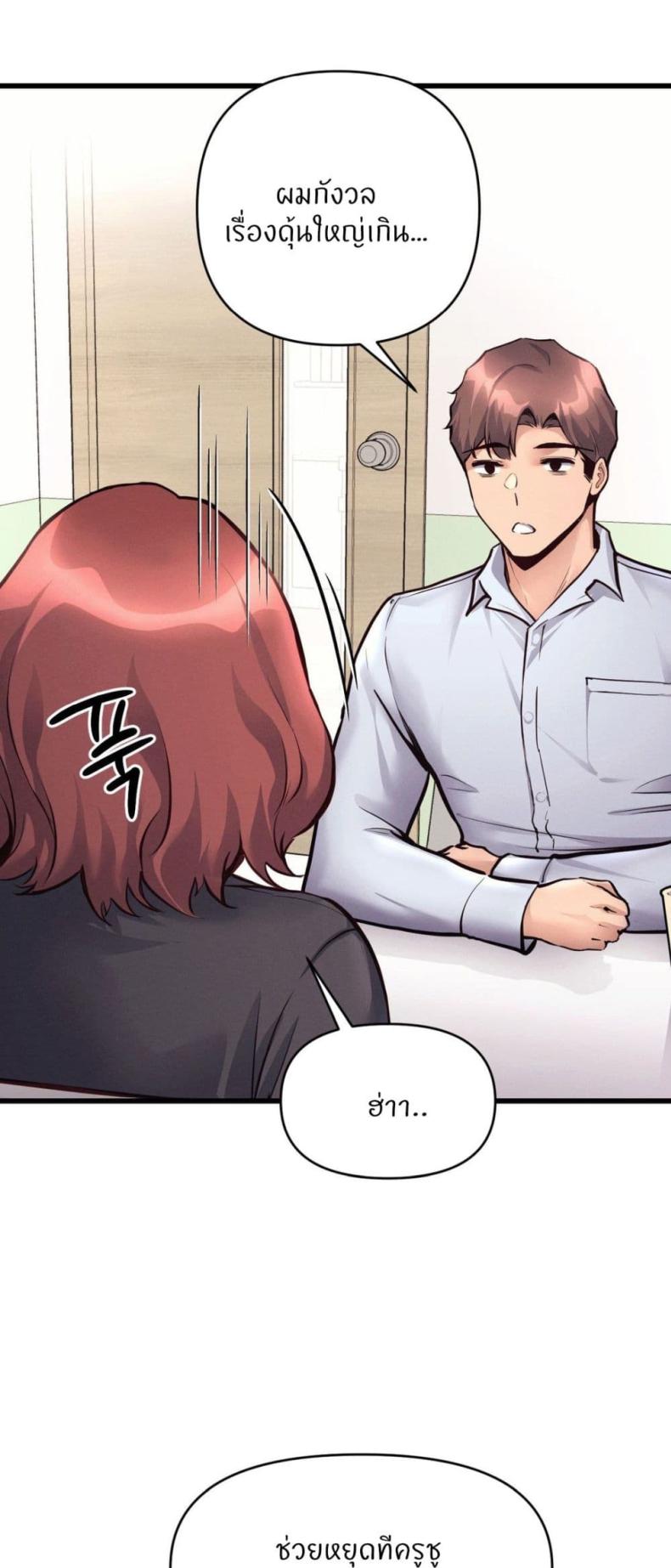page-29