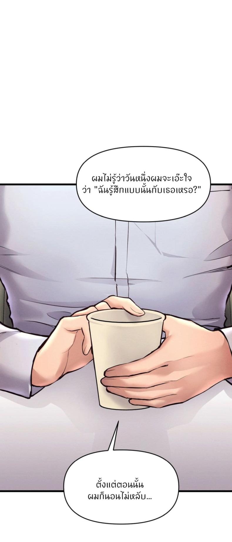 page-23
