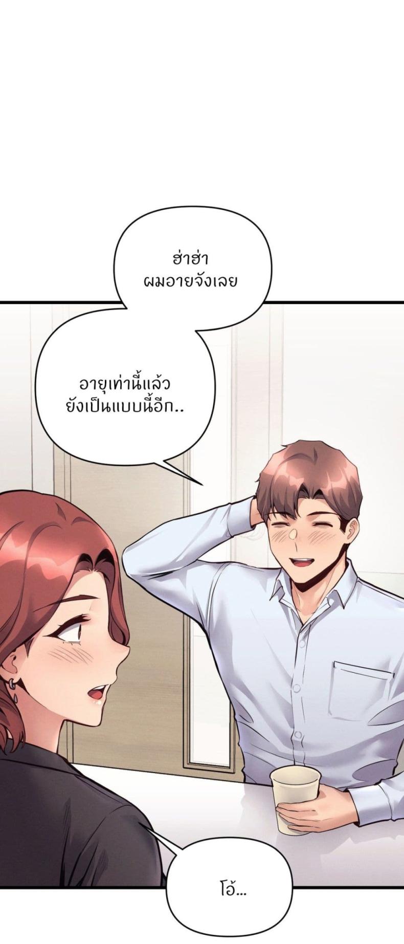 page-24