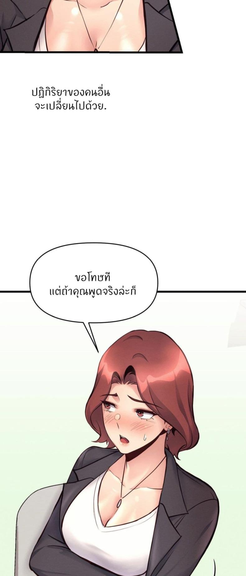 page-32