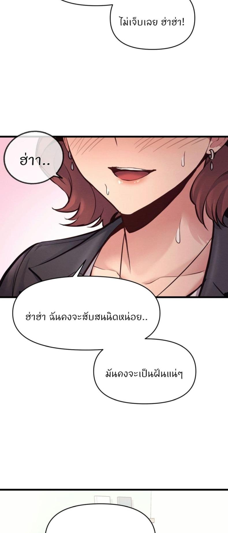 page-43