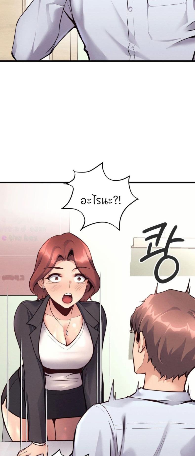 page-20