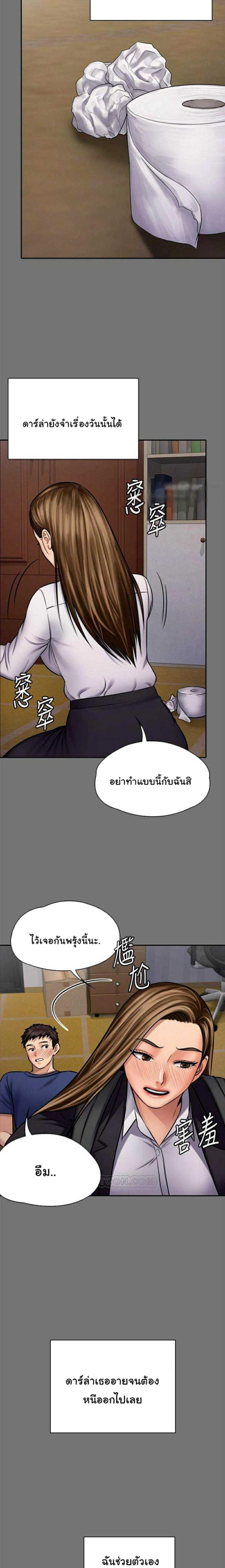 page-19