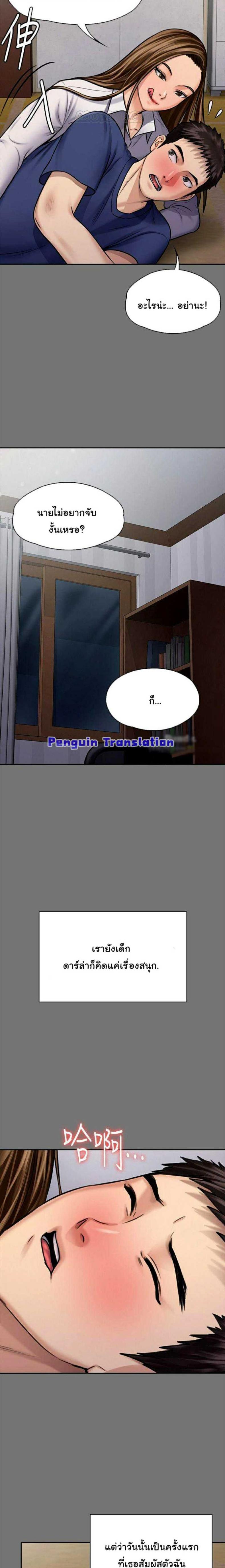 page-18