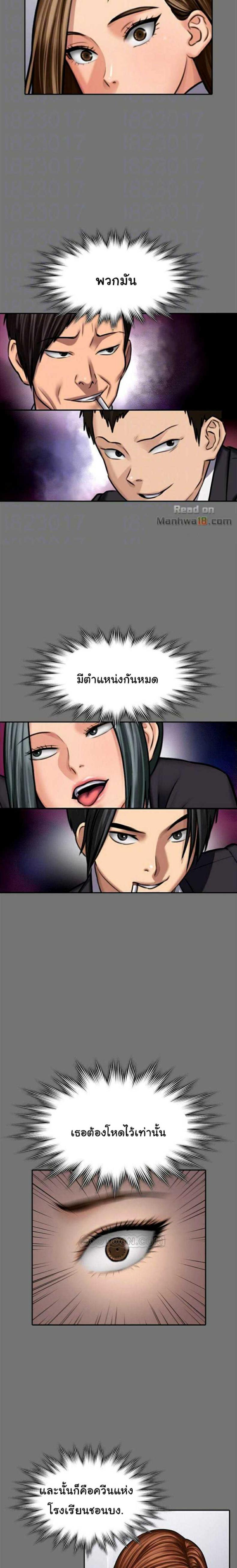 page-9