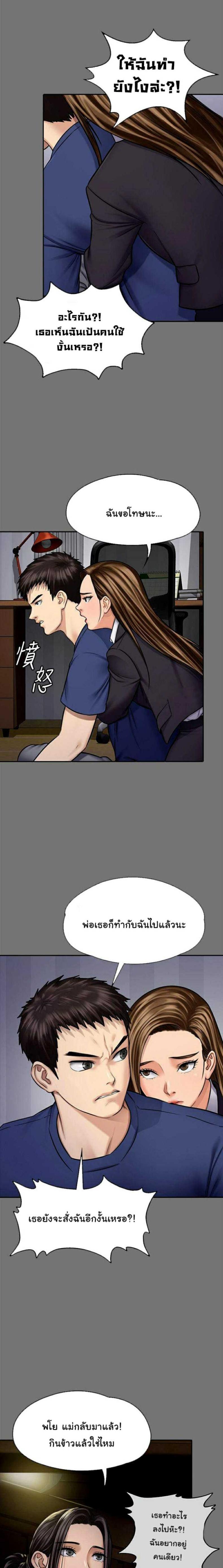 page-14