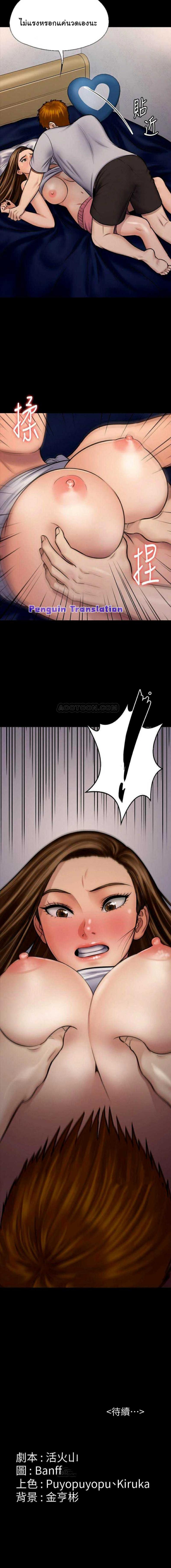 page-25