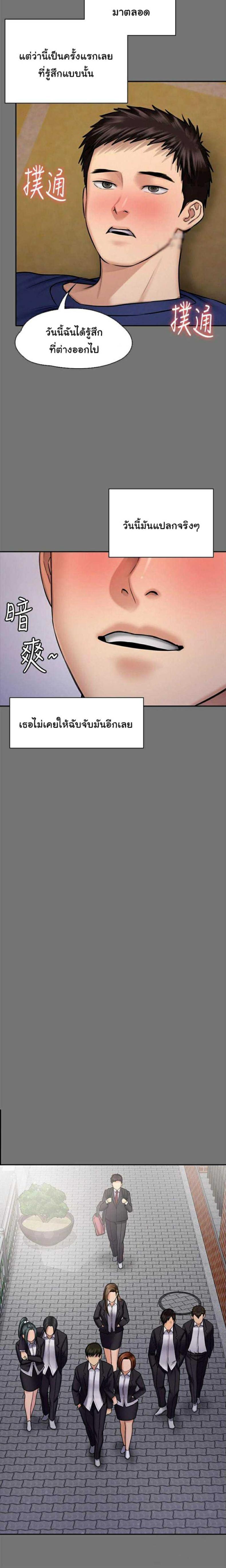 page-20
