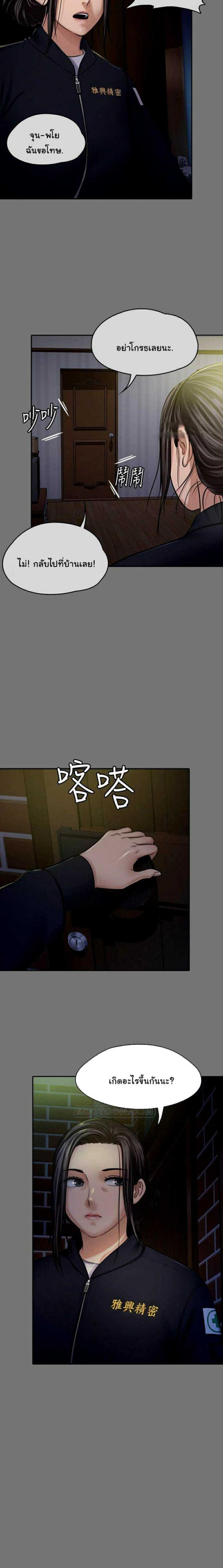 page-15