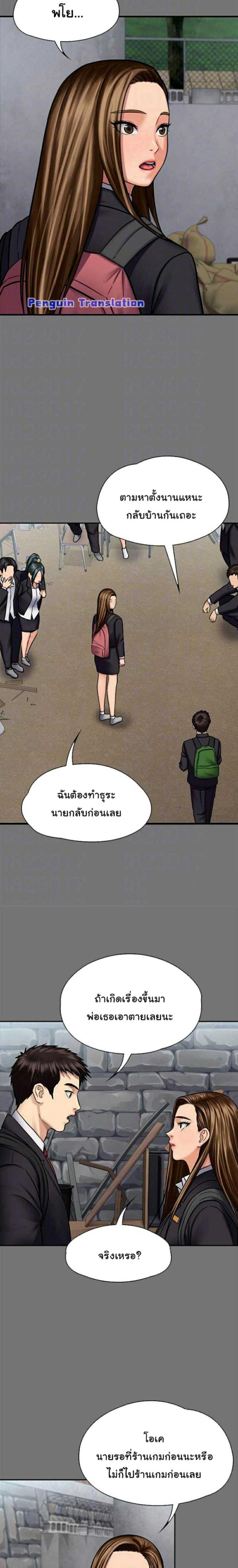 page-7