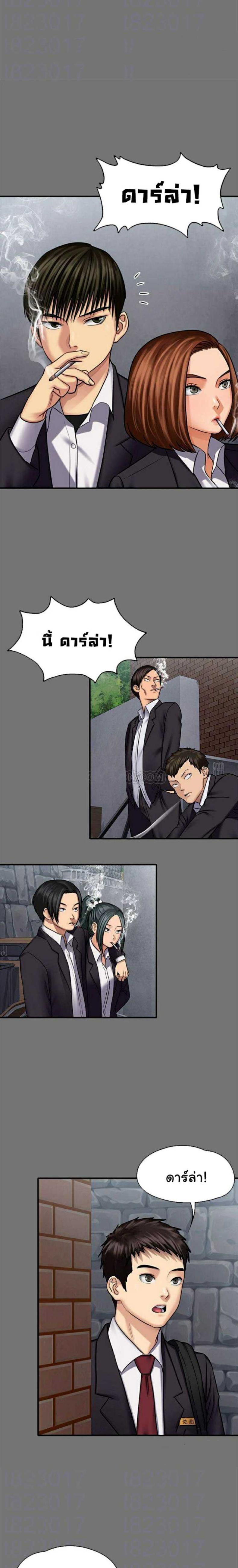 page-6