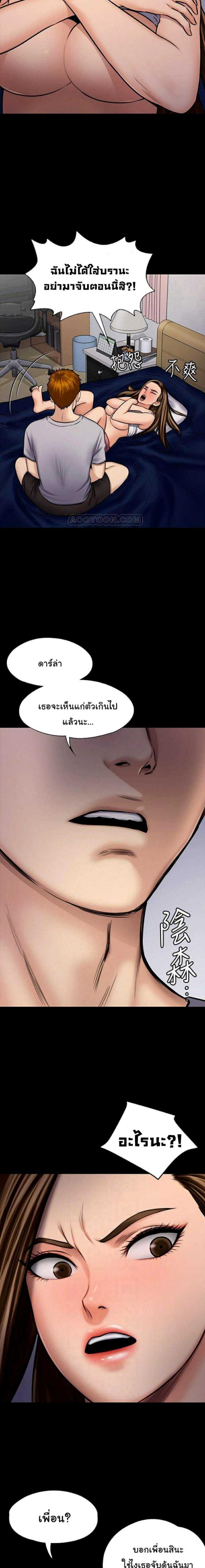 page-2