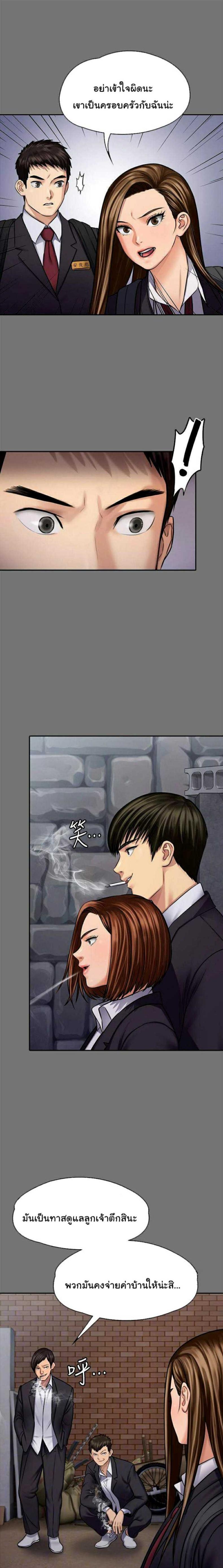 page-11