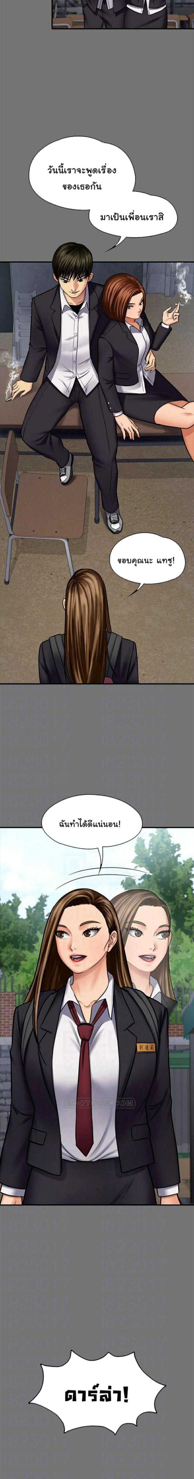 page-5