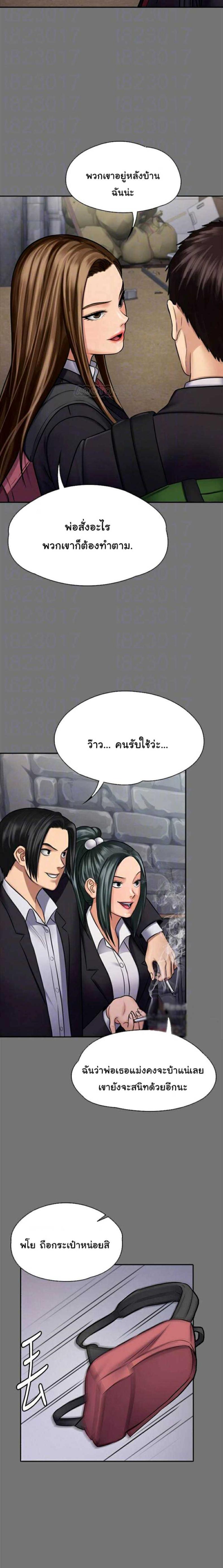 page-12