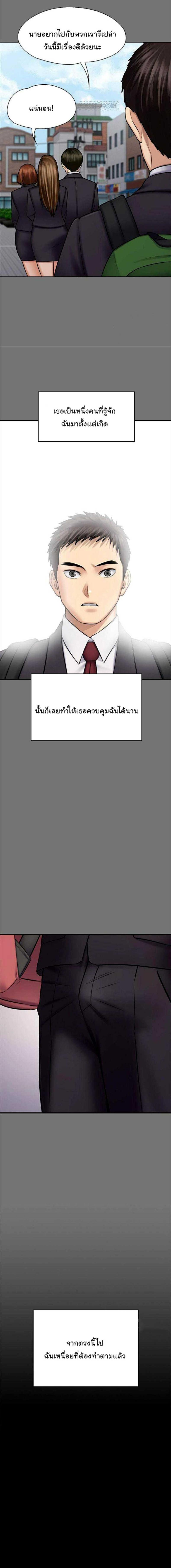page-23