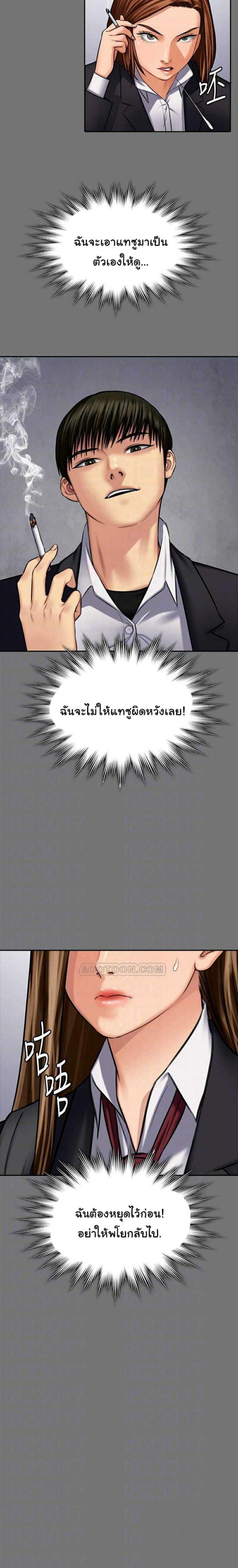 page-10