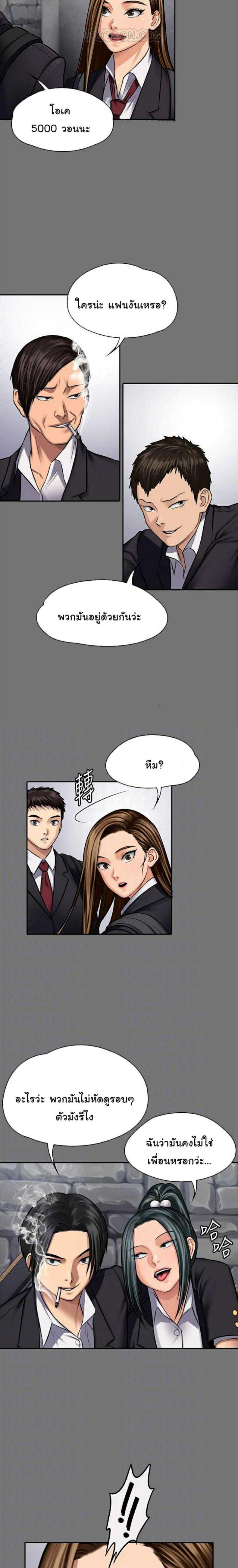 page-8