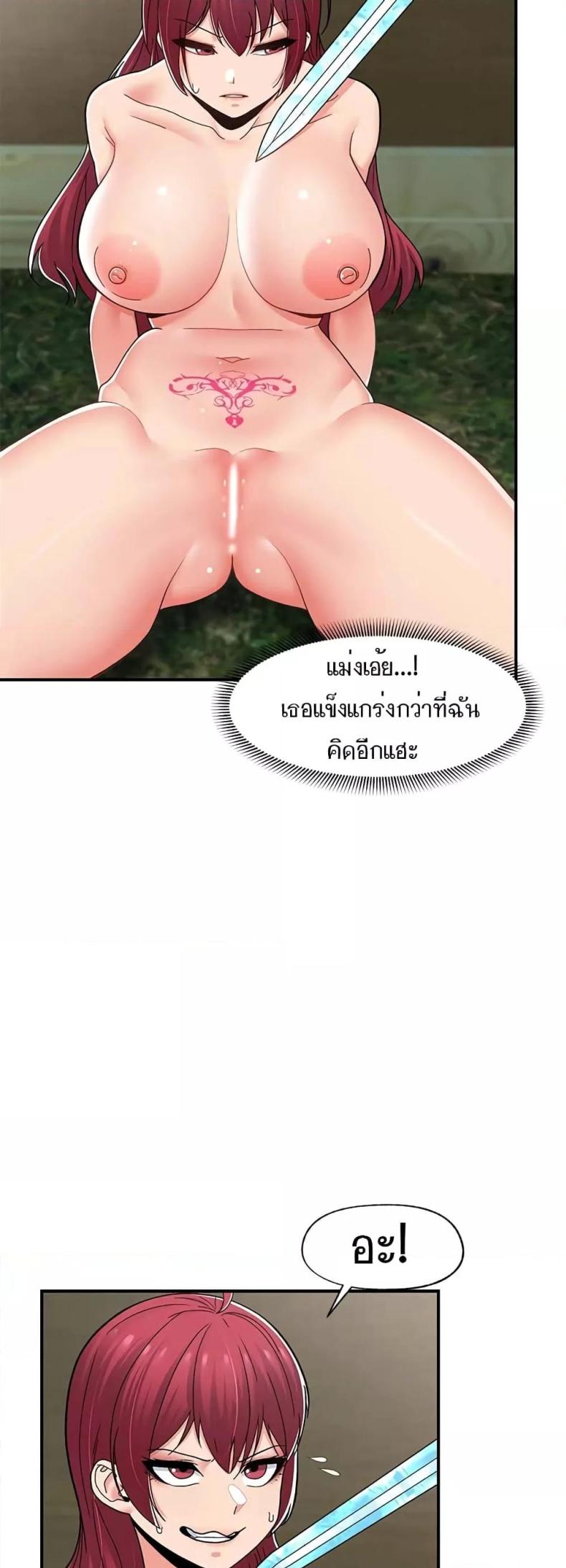 page-29