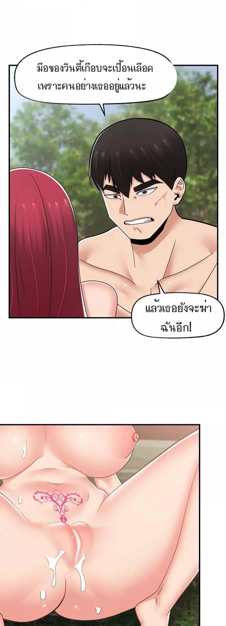 page-44