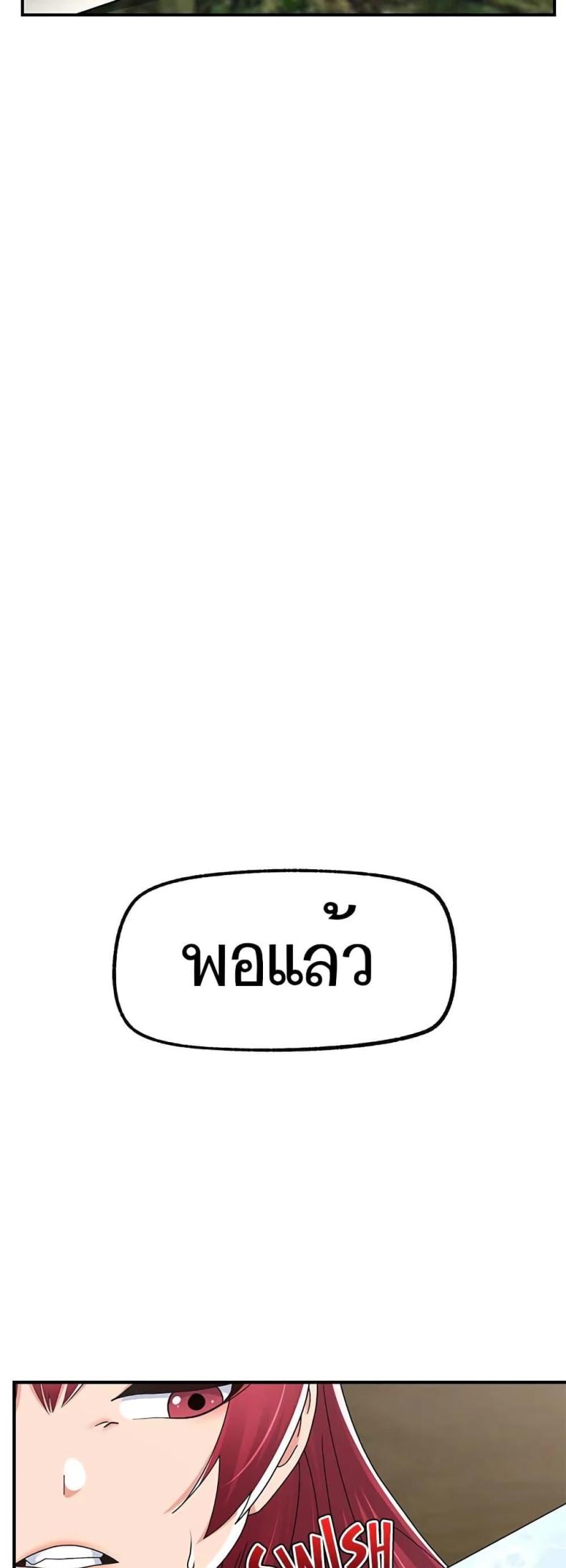 page-26