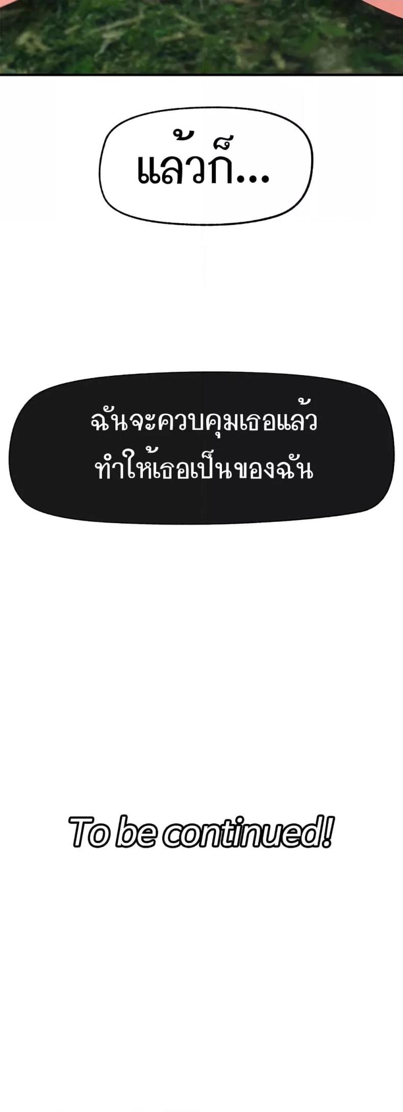 page-51