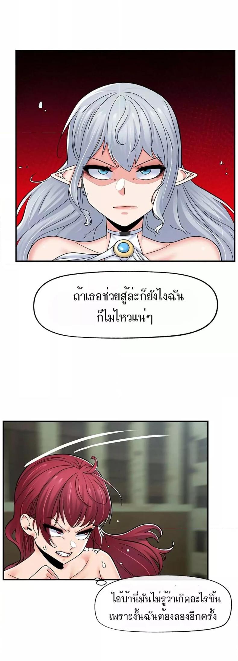 page-14
