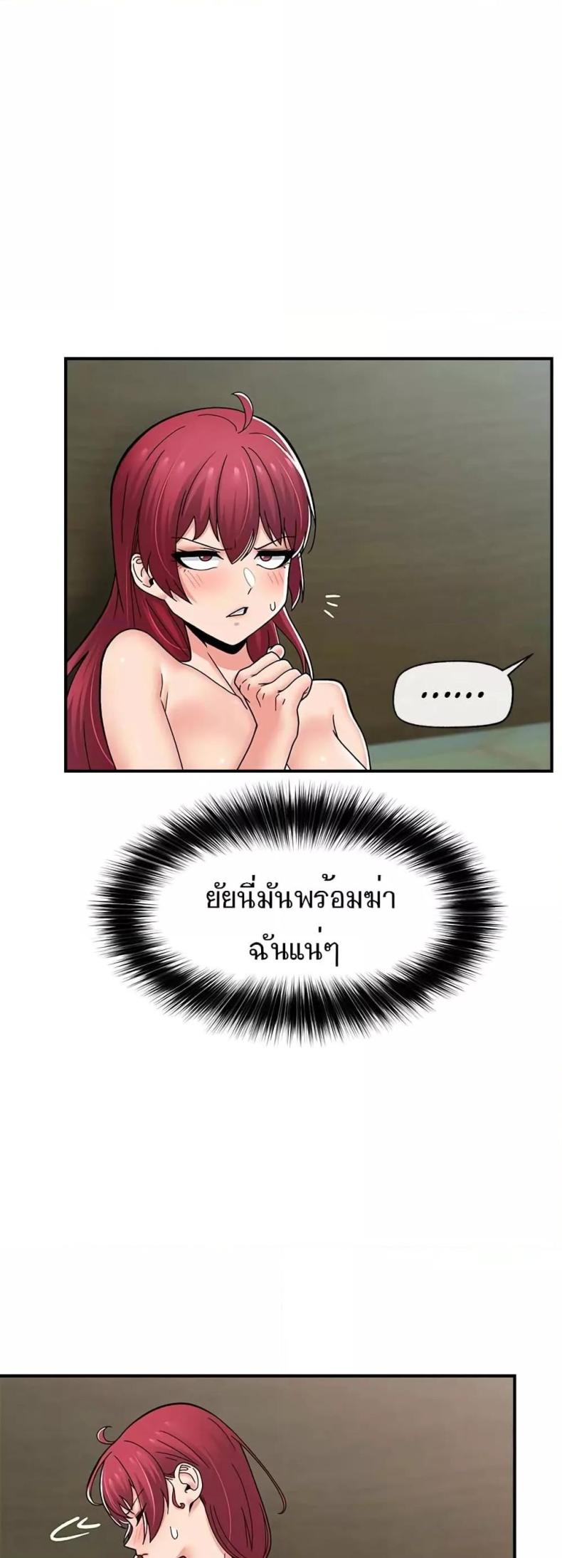 page-38