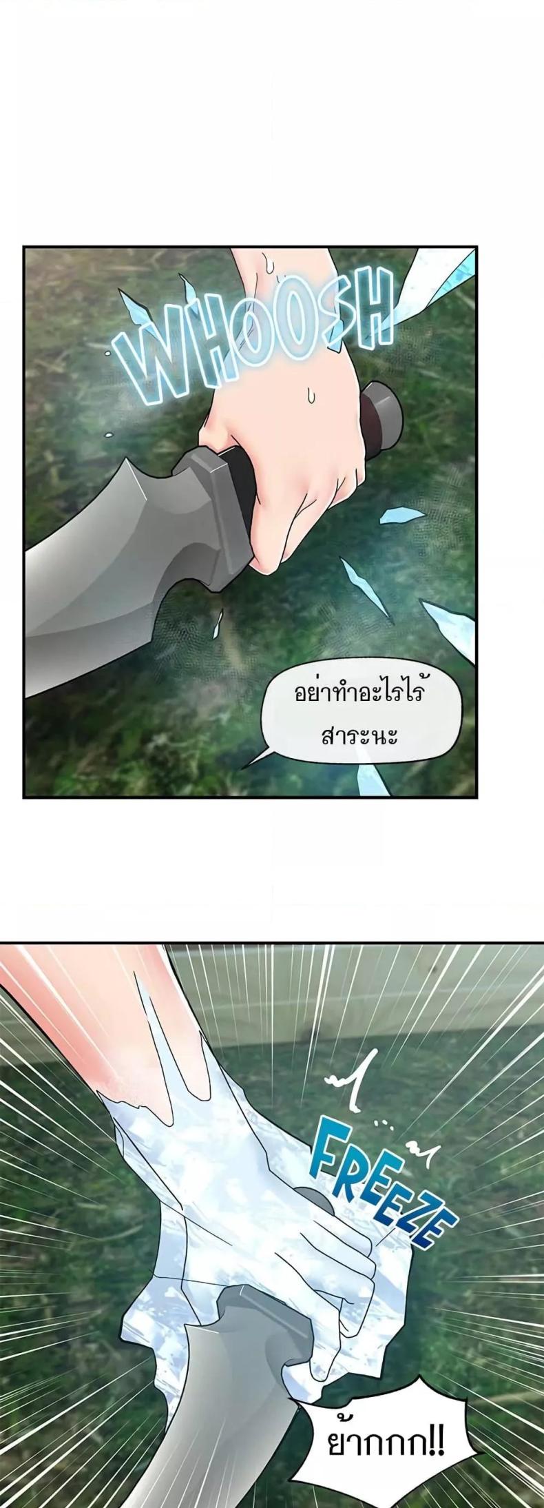 page-32