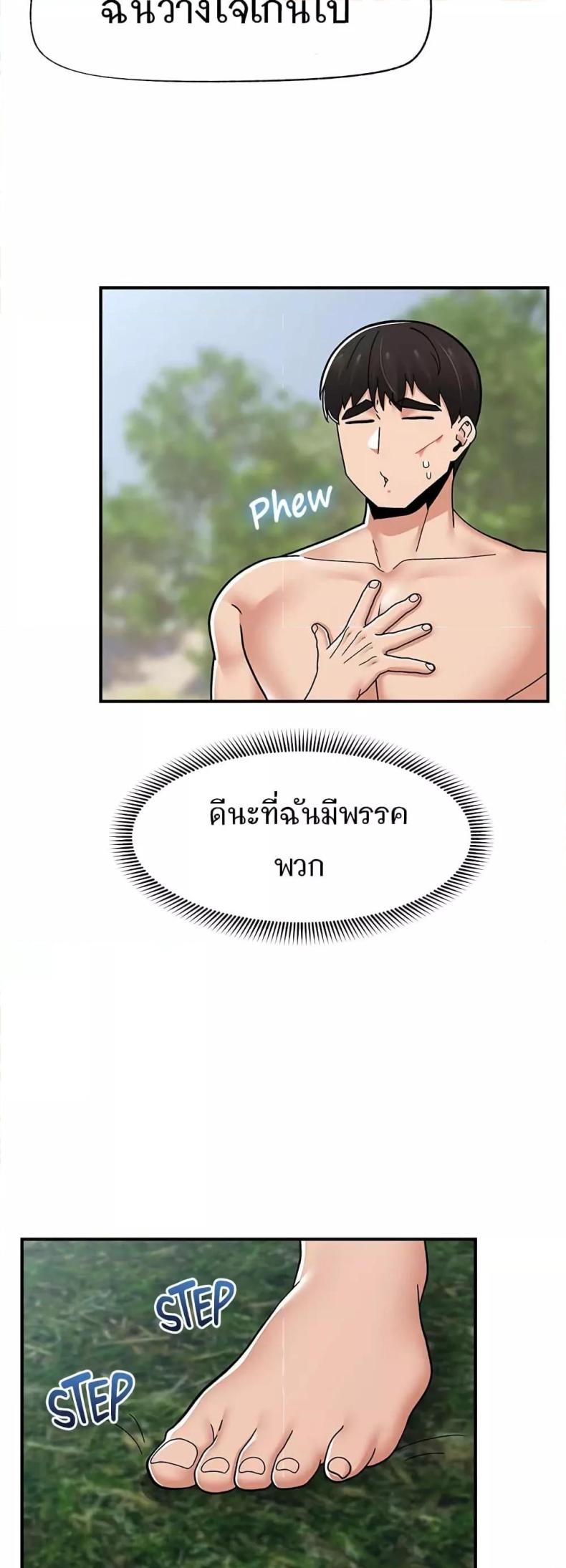 page-40